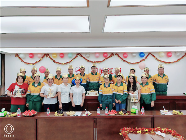 一歲一禮  共同歡喜——桐廬紅獅工會(huì)組織小Party大溫暖員工生日會(huì)